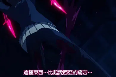 【激情H漫】恶魔高校第一季第五集